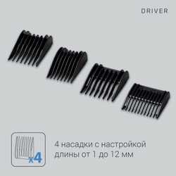 Машинка для стрижки волос Rowenta Driver TN1606F0