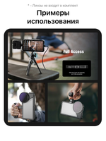 Чехол алюминиевый с поддержкой объективов для Samsung S24 Ultra с NEEWER PA074