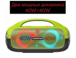 Беспроводная колонка Hopestar A50 PARTY (80W/8.8A) Colorful