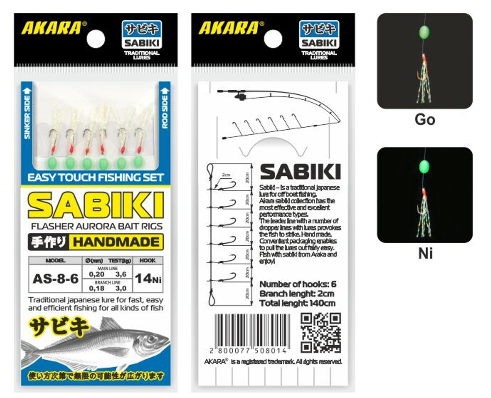 Сабик Akara Flasher Aurora Bait Rigs 8 Ni №10 (6 кр.)
