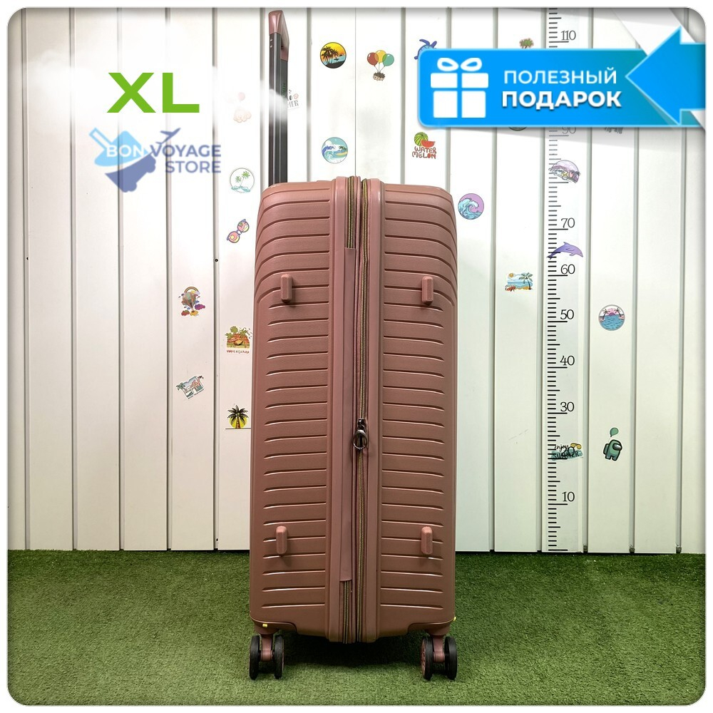 Большой чемодан  Mironpan 11272, Пудровый, XL