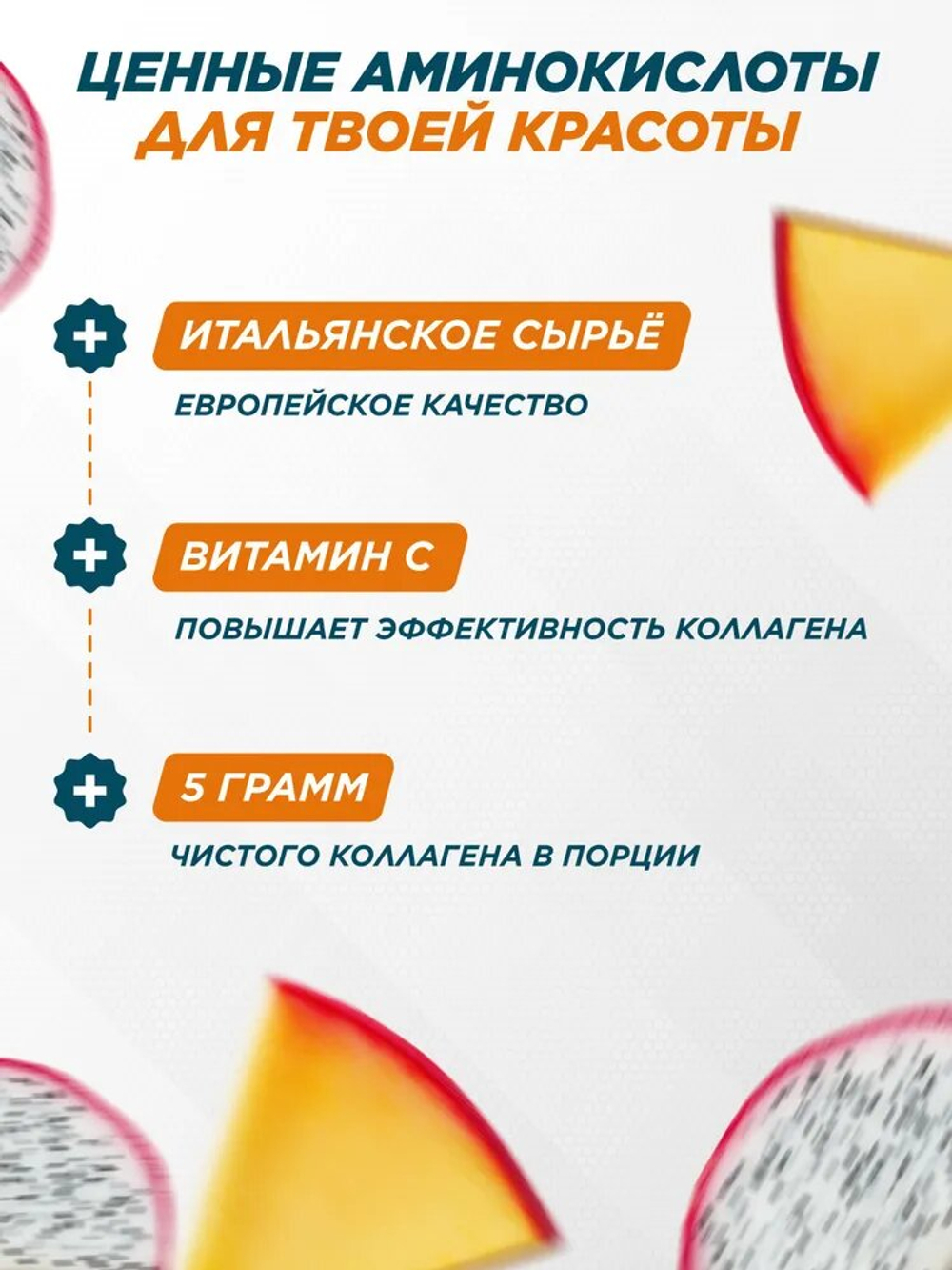 Коллаген PrimeKraft Collagen + Vitamin C 200 г лесные ягоды