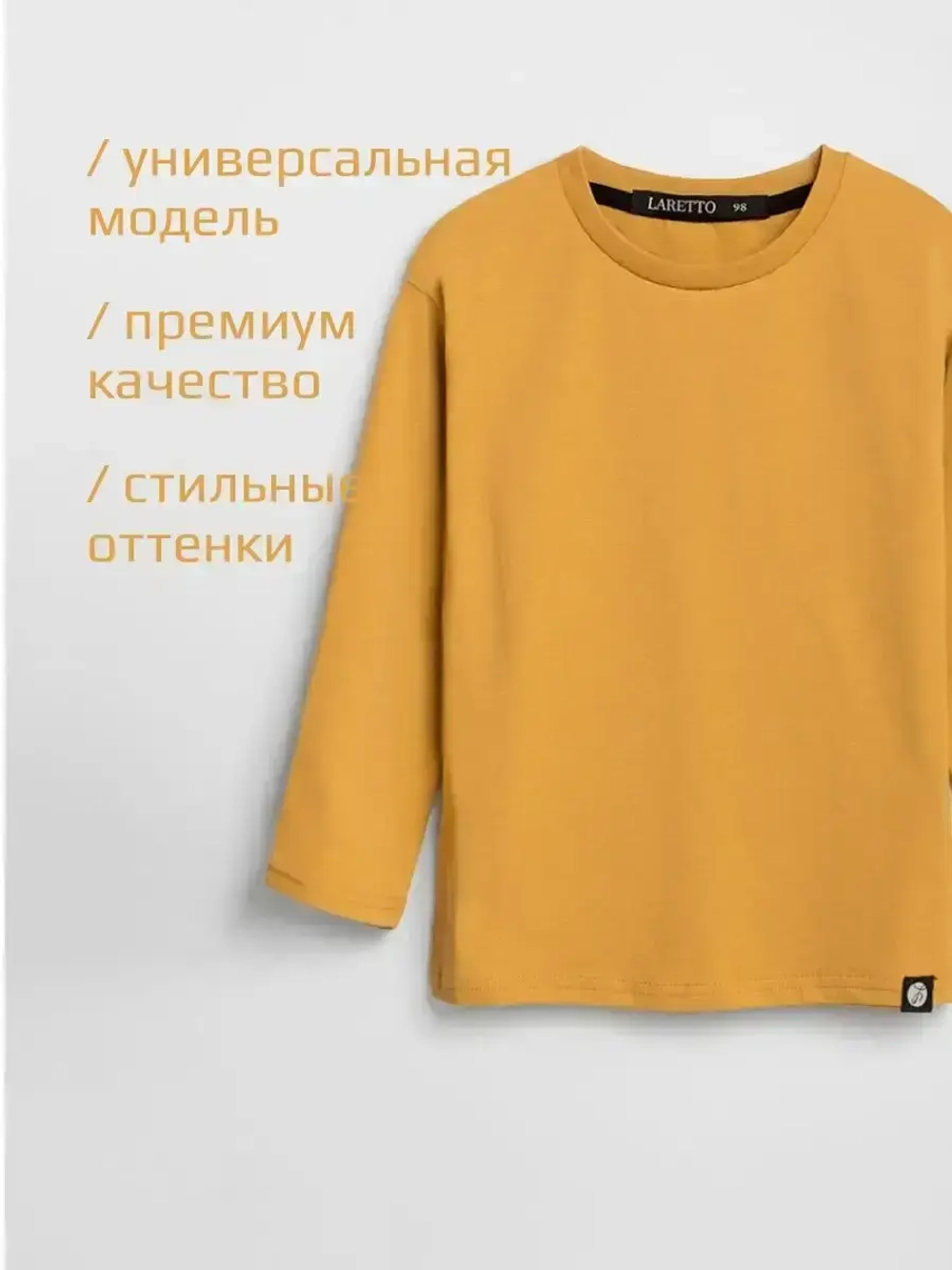 Лонгслив оверсайз для мальчика