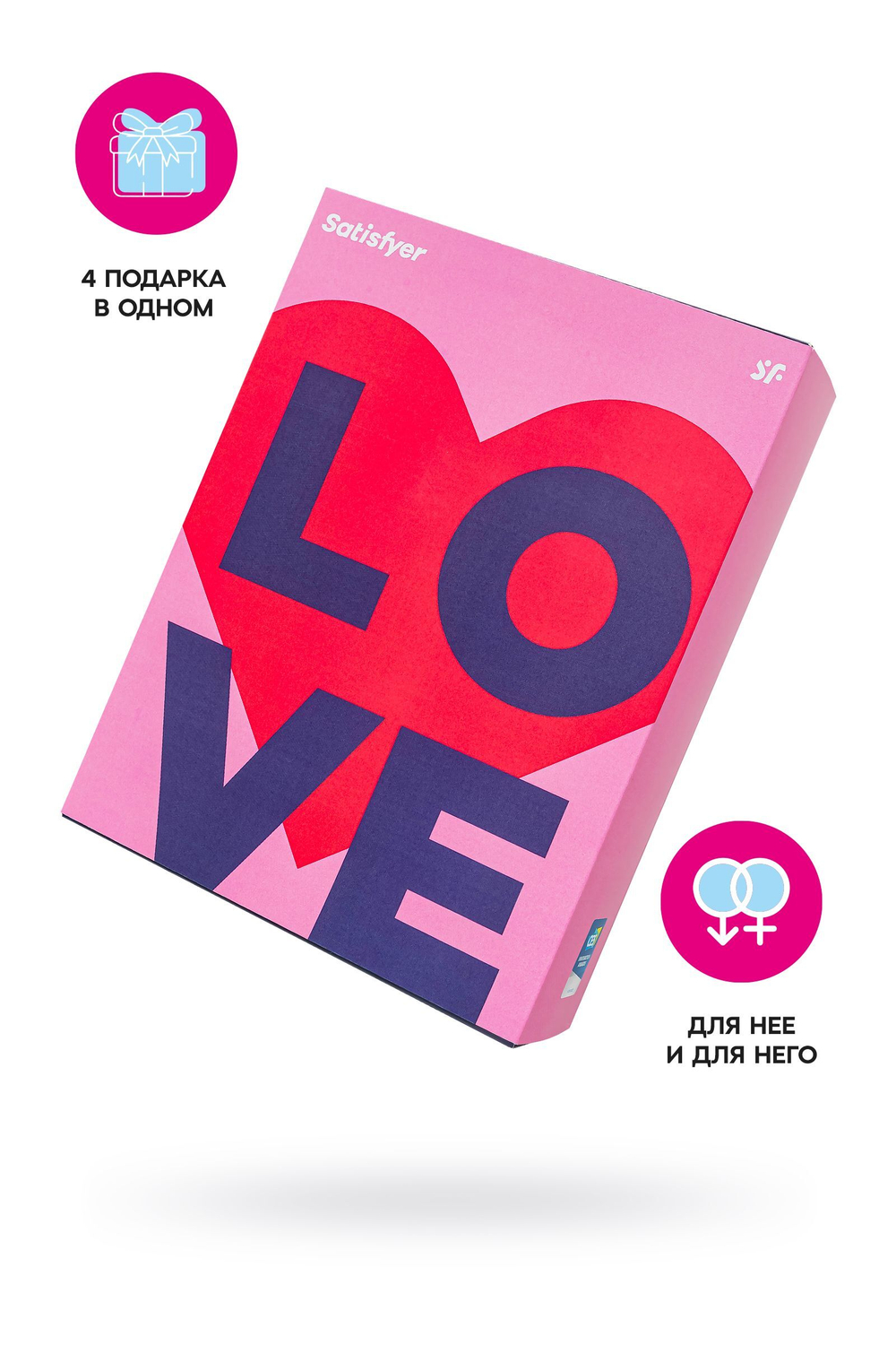 Подарочный набор Satisfyer Advent Box Love (Цвет: разноцветный)