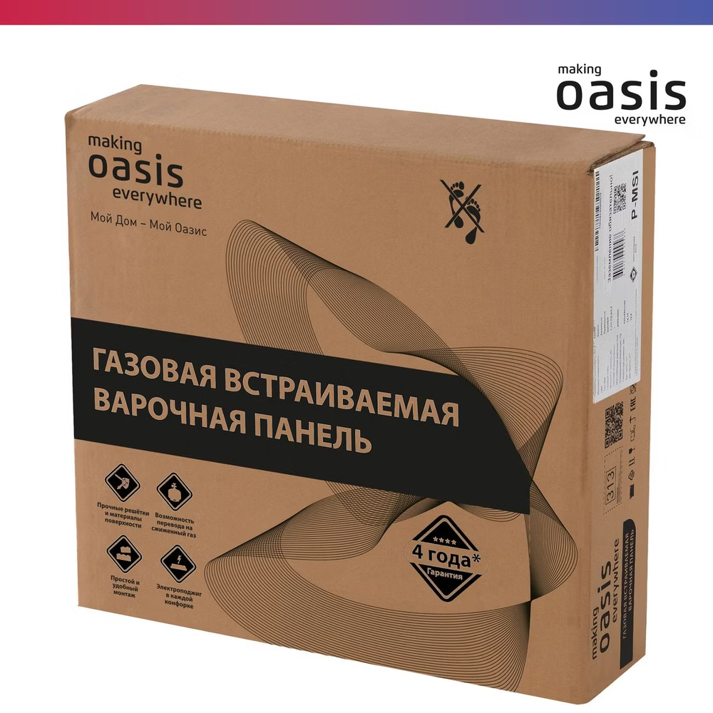Варочная панель газовая OASIS P-MSI