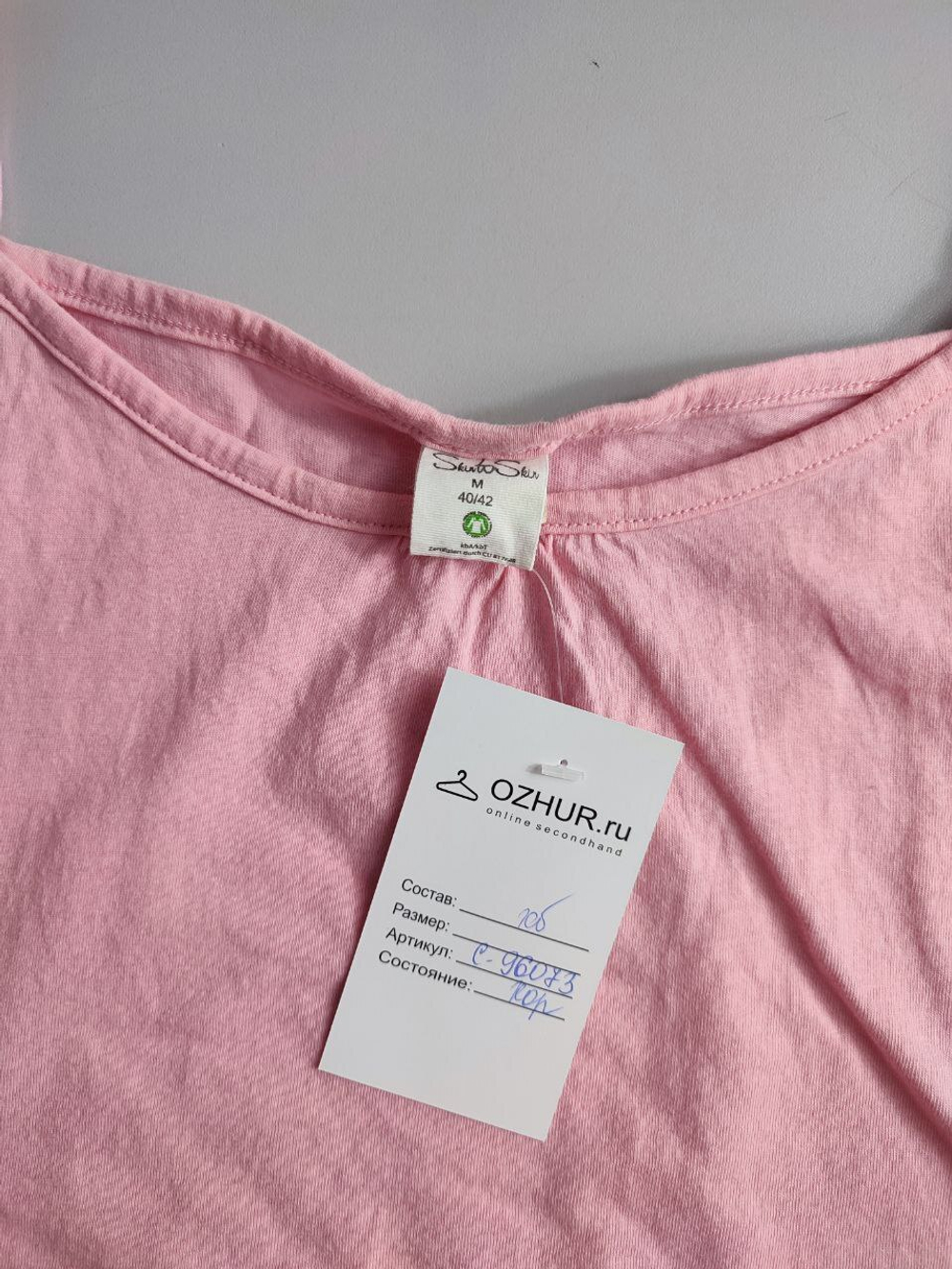 Топ SkutoSkur хлопковый летний 40-42 размер