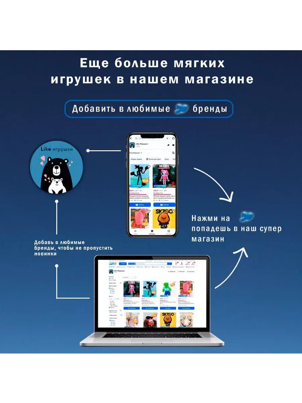 Мягкая игрушка гусь обнимусь 160 см