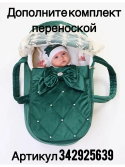 Конверт на выписку осень