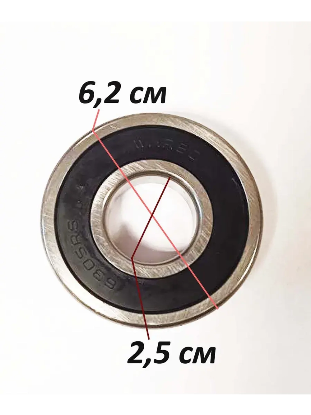 Подшипник 6305 2RS (6 305) 0020600069 Haier