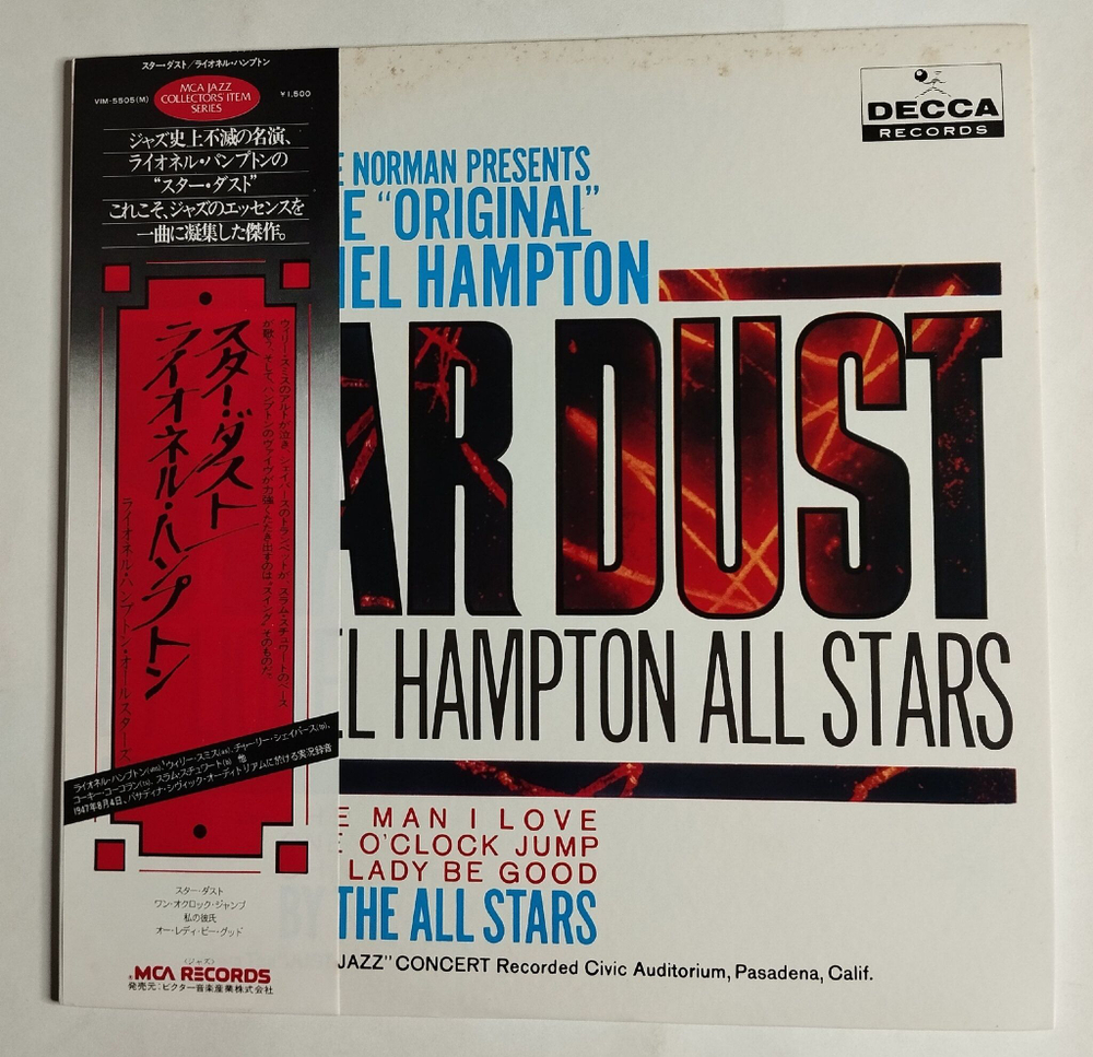 Винтажная виниловая пластинка LP Lionel Hampton All Stars The Just Jazz Concert (Japan 1978) (Obi)