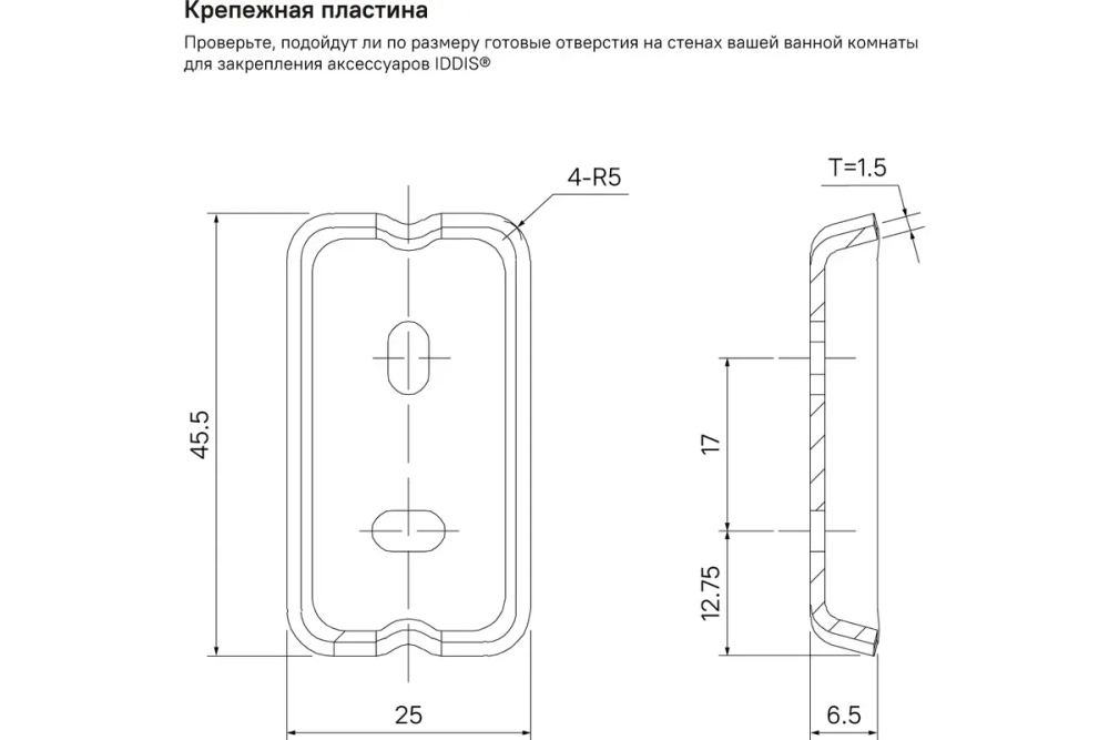 Одинарный подстаканник IDDIS Slide матовое стекло, сплав металлов, графит SLIGMG1i45