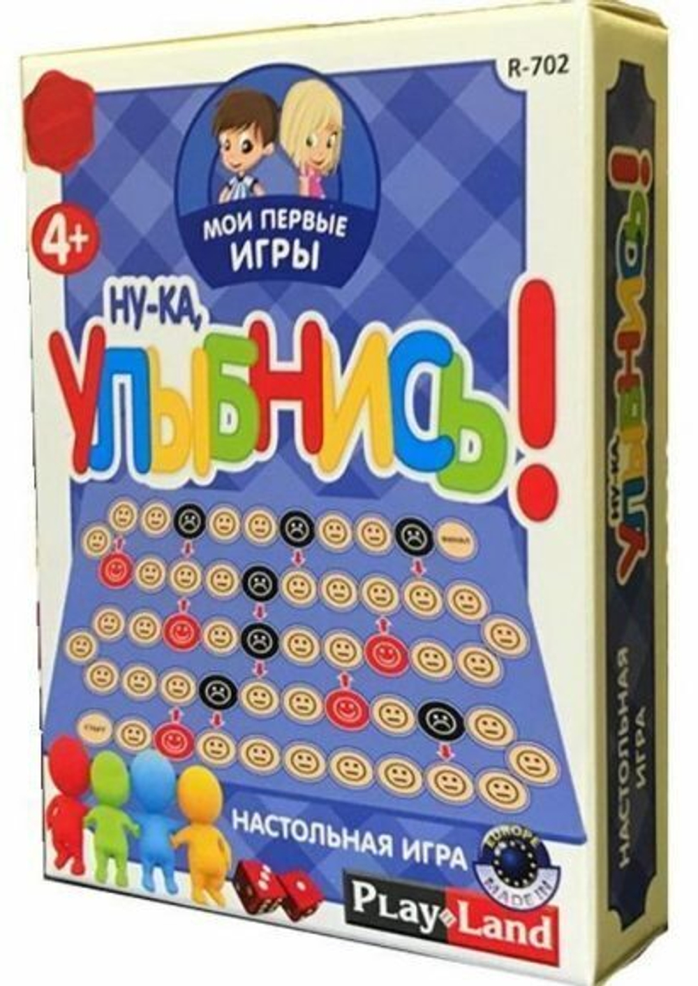 Ну-ка улыбнись!