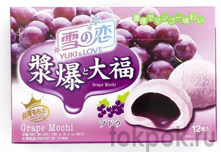 Моти со вкусом винограда Yuki & Love, 180 гр