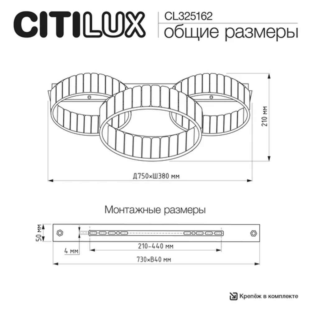 Потолочная светодиодная люстра Citilux Palant CL325162