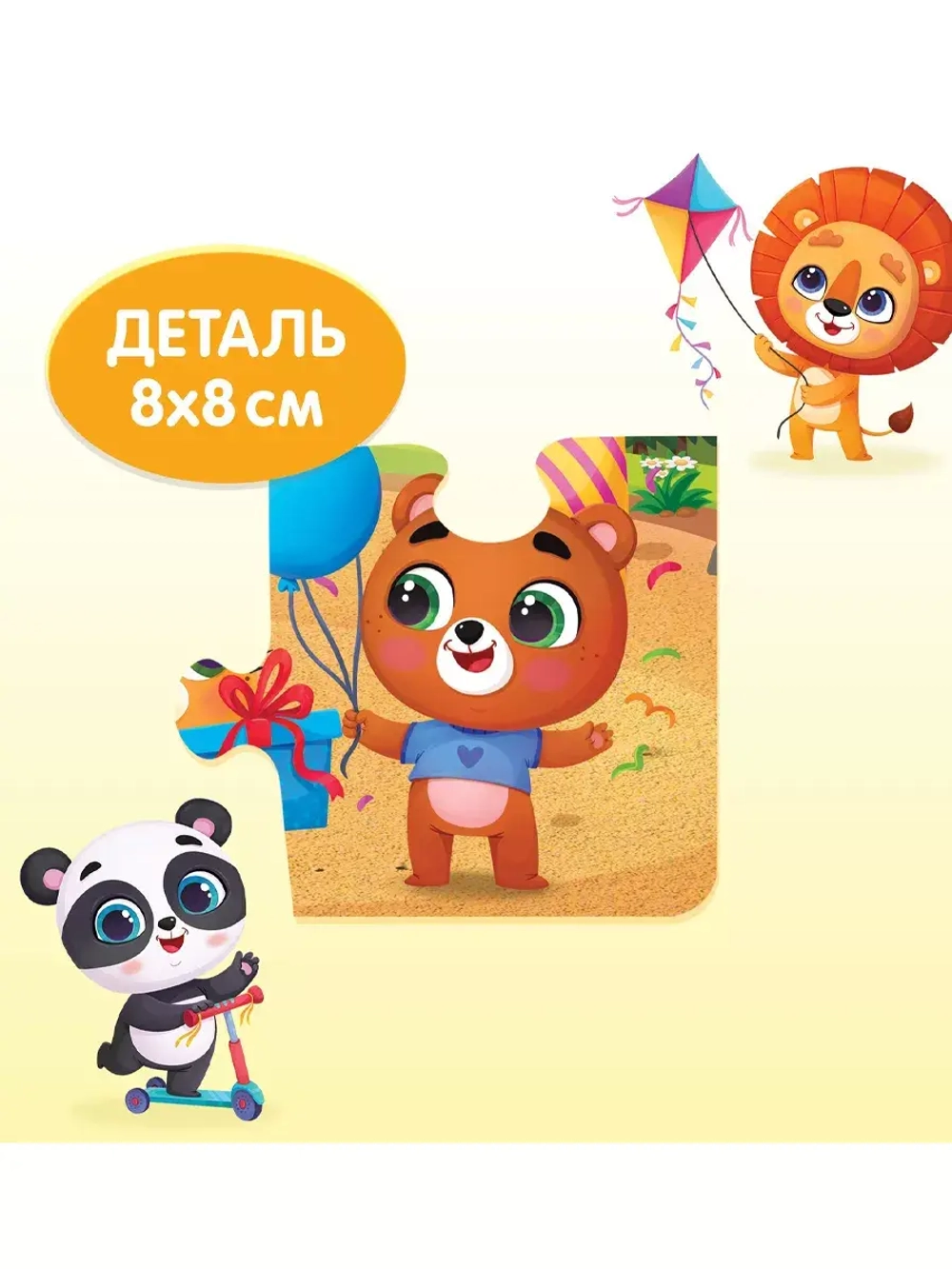 Мега-пазл Парк аттракционов, 24 детали