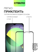 Защитное стекло BROSCORP для realme C31 оптом (арт. RM-C31-FSP-GLASS-BLACK)