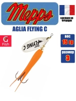 Блесна для рыбалки вращающаяся Mepps AGLIA FLYING C