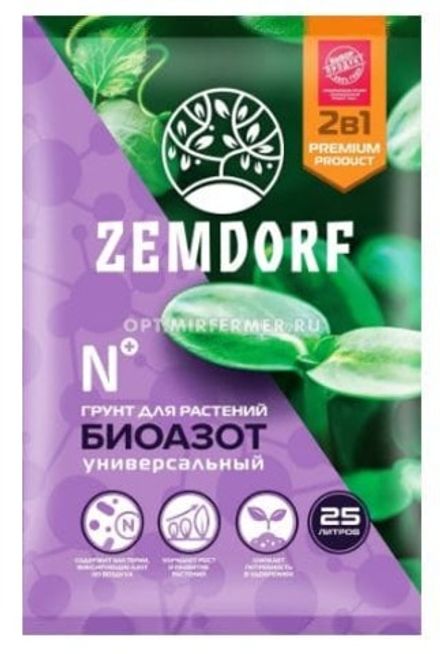 Грунт ZEMDORF Биоазот универсальный 50 л