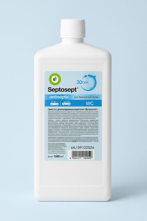 Септосепт (Septosept) 1л.