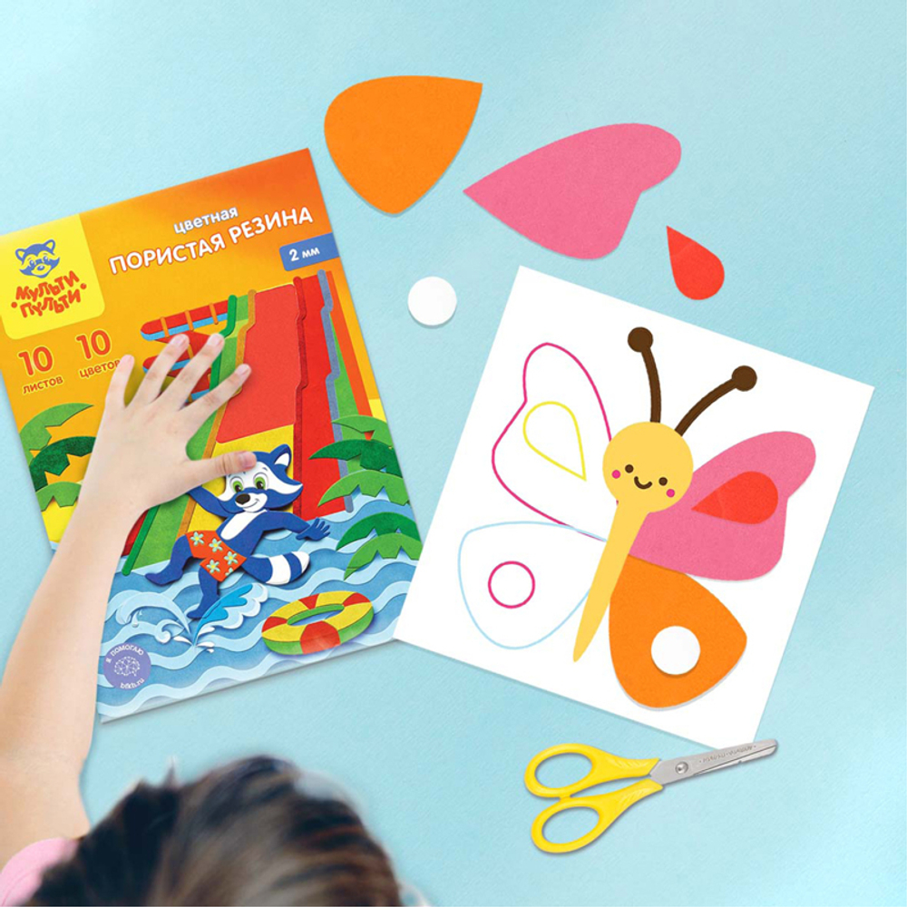 Цветная пористая резина (пенка EVA) Мульти-Пульти, А4, 10л., 10цв., 2мм, "Прикл
