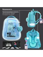 Ранец BRAUBERG PREMIUM, 2 отделения, с брелком, "Happy frien