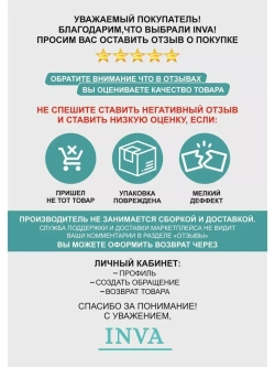 Тюль органза Дождик 270х150 см