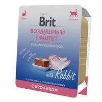 Brit Premium