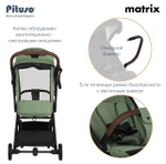 Коляска прогулочная Pituso Matrix PU Emerald mood