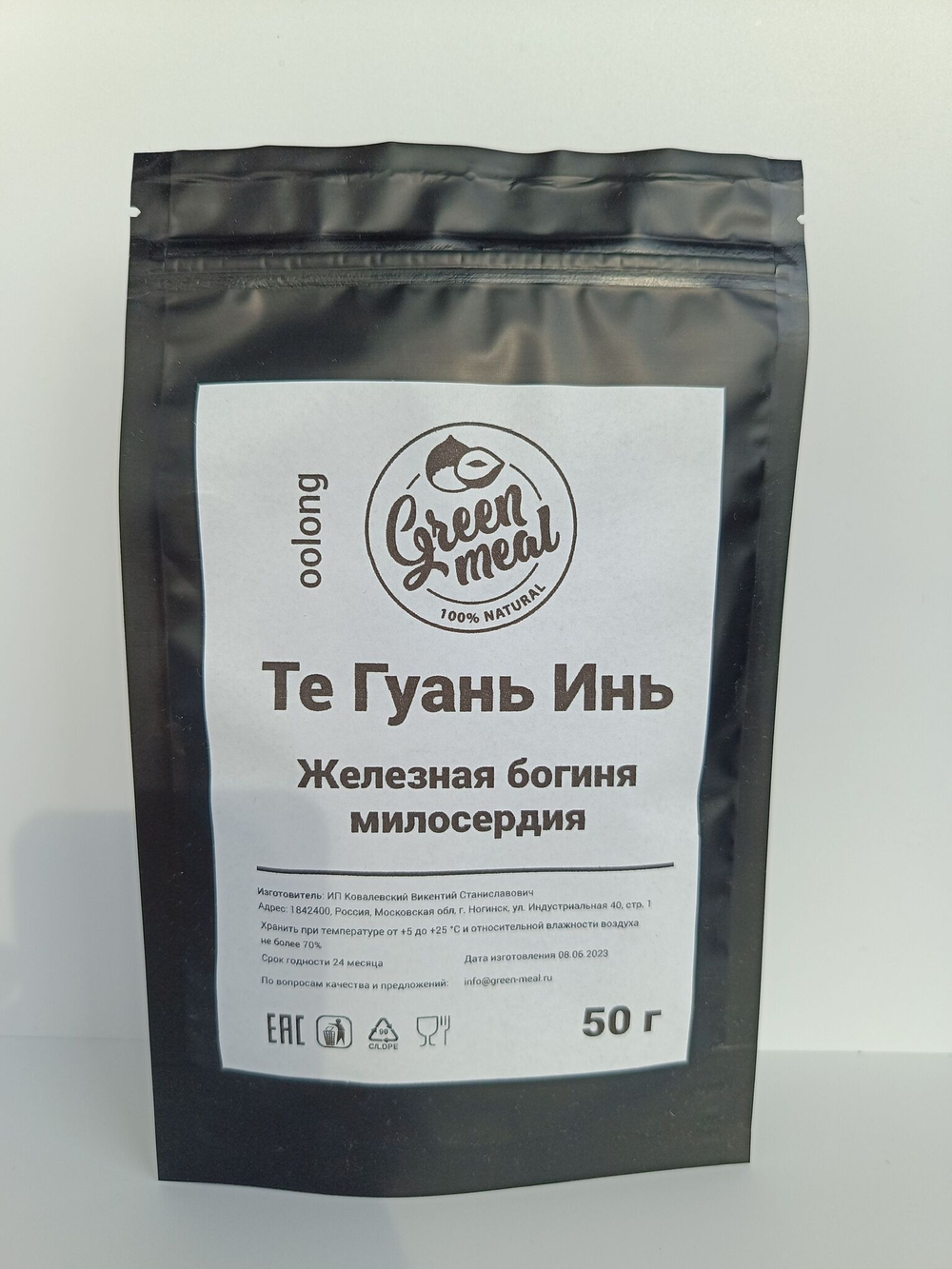 Премиальный чай! УЛУН Те Гуань Инь 3 ед. в заказе Китай