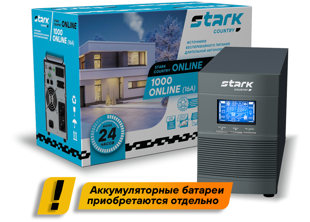 ИБП Stark Country 1000 online, 16А