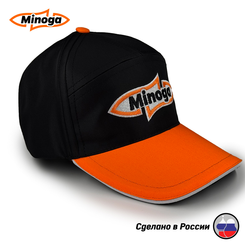 Бейсболка Minoga оранжево-черная