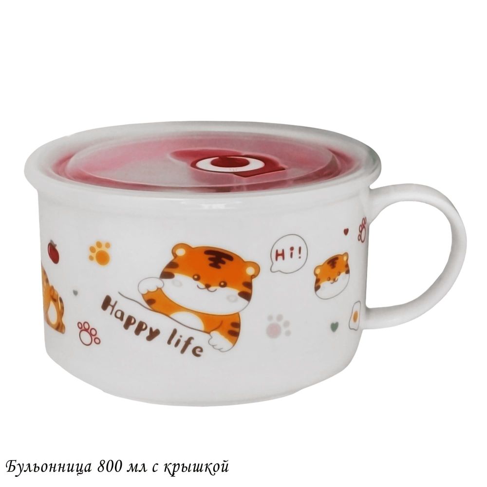 Lenardi 315-009 Бульонница 800мл с крышкой в под.уп.(х24)Фарфор