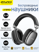 AWEI AT8 Беспроводные накладные наушники