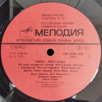 The Beatles / A Taste Of Honey (LP)