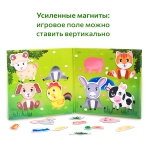 Мордашки, магнитная игра