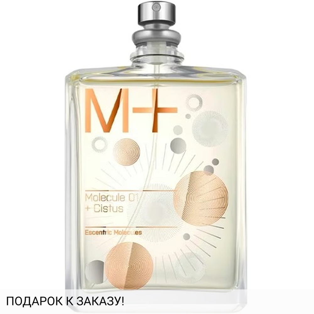 Escentric Molecules Molecule 01 + Cistus