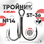 Тройник Kasaki ST-36