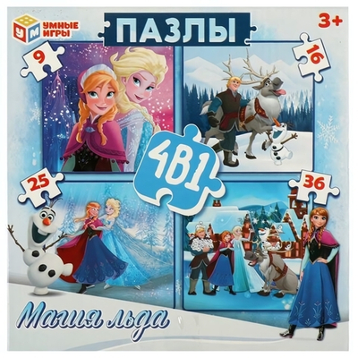 Пазлы 4в1 (9-16-25-36эл.) "Магия льда" 4650250540359 (Умные игры)
