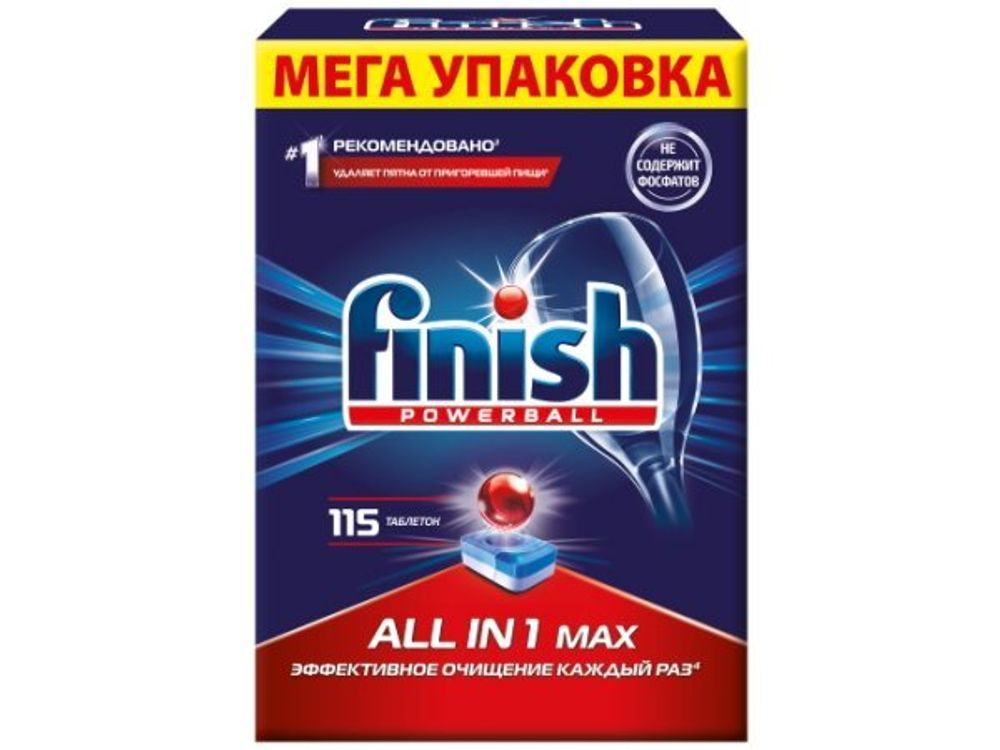 Таблетки для посудомоечной машины Finish Powerball All in 1 Max (115 шт.)