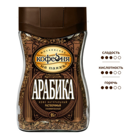 Кофе Московская кофейня на паяхъ Арабика растворимый сублимированный, 95г