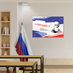 Стенд Герои и наставники РДДМ. Сергей Радонежский 150000985