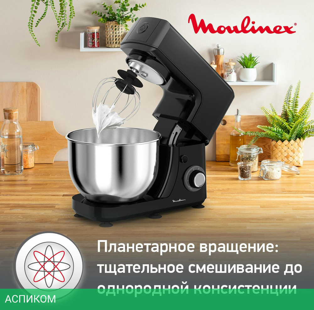 Кухонная машина Moulinex QA151810 черный/серебристый (8010001135)