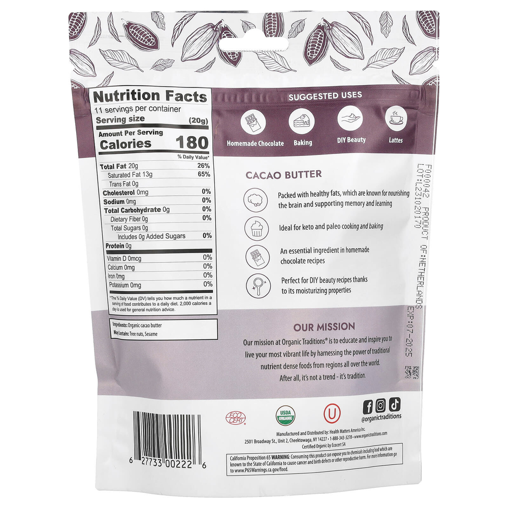 Organic Traditions, Какао-масло, 227 г (8 унций)