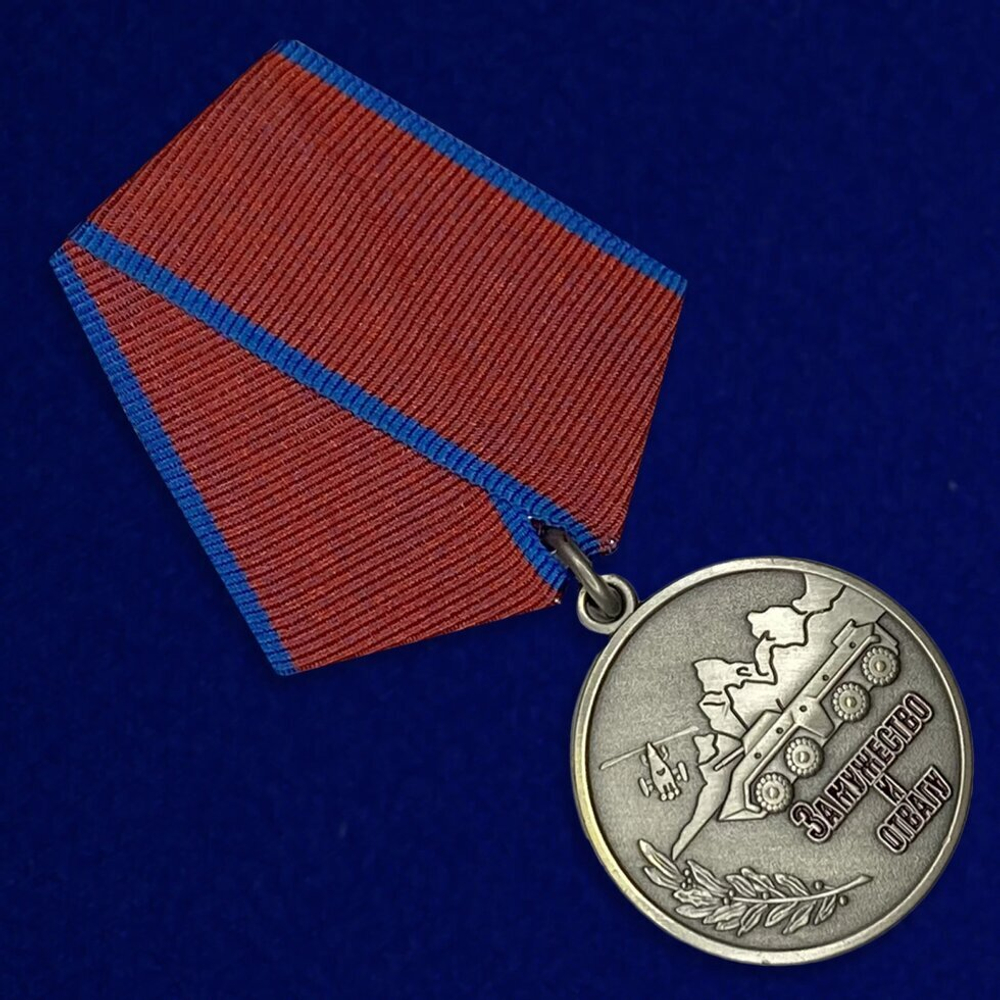 Медаль "За мужество и отвагу" (Антитеррор. 1994-2006)