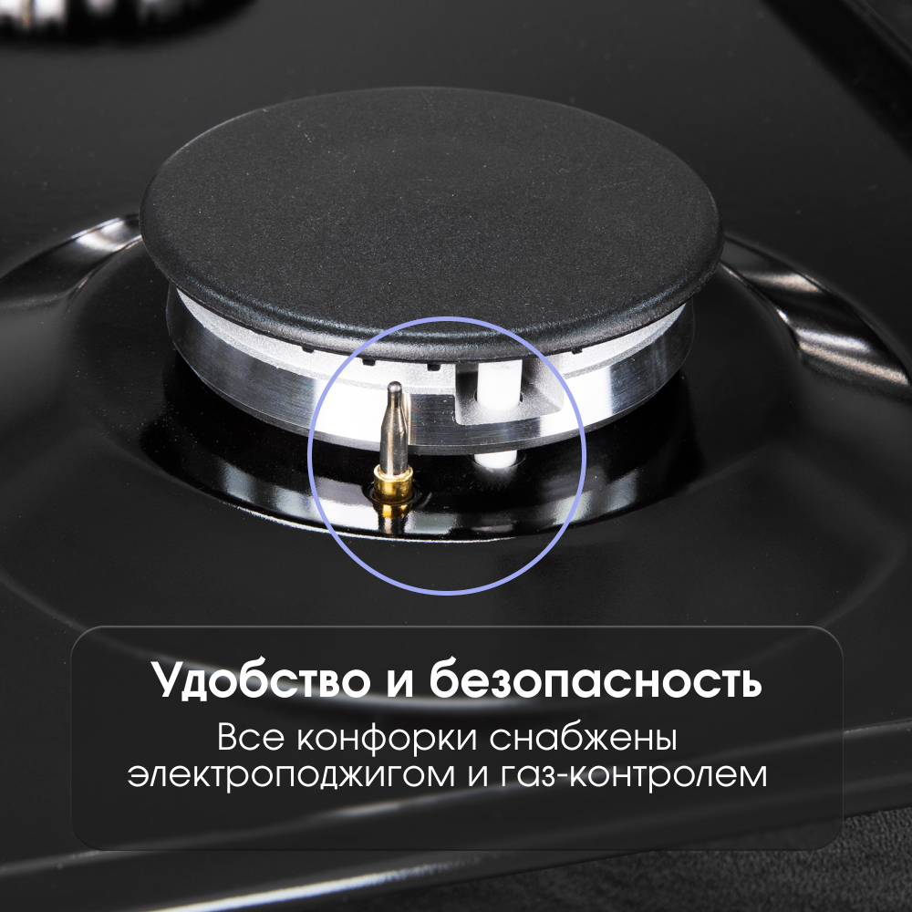 Газовая варочная панель домино Zigmund & Shtain G 14.3 B