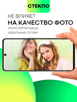 Матовое стекло BROSCORP для realme GT3 (арт.RM-GT3-FSP-GLASS-MATTE )
