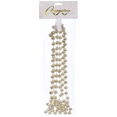 Бусы на ёлку 2,0 м "Шарик крупный" d-12 мм, Шампань (Серпантин)