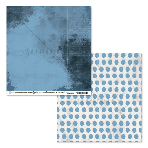 Лист двусторонней бумаги "Философский камень" к коллекции "С Днём рождения, волшебник!" от GoldenScrap, 235гр, 30,5*30,5 см, GS31072024-2