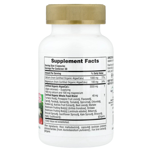 NaturesPlus, Source of Life®, Garden®, кальций, 120 веганских капсул