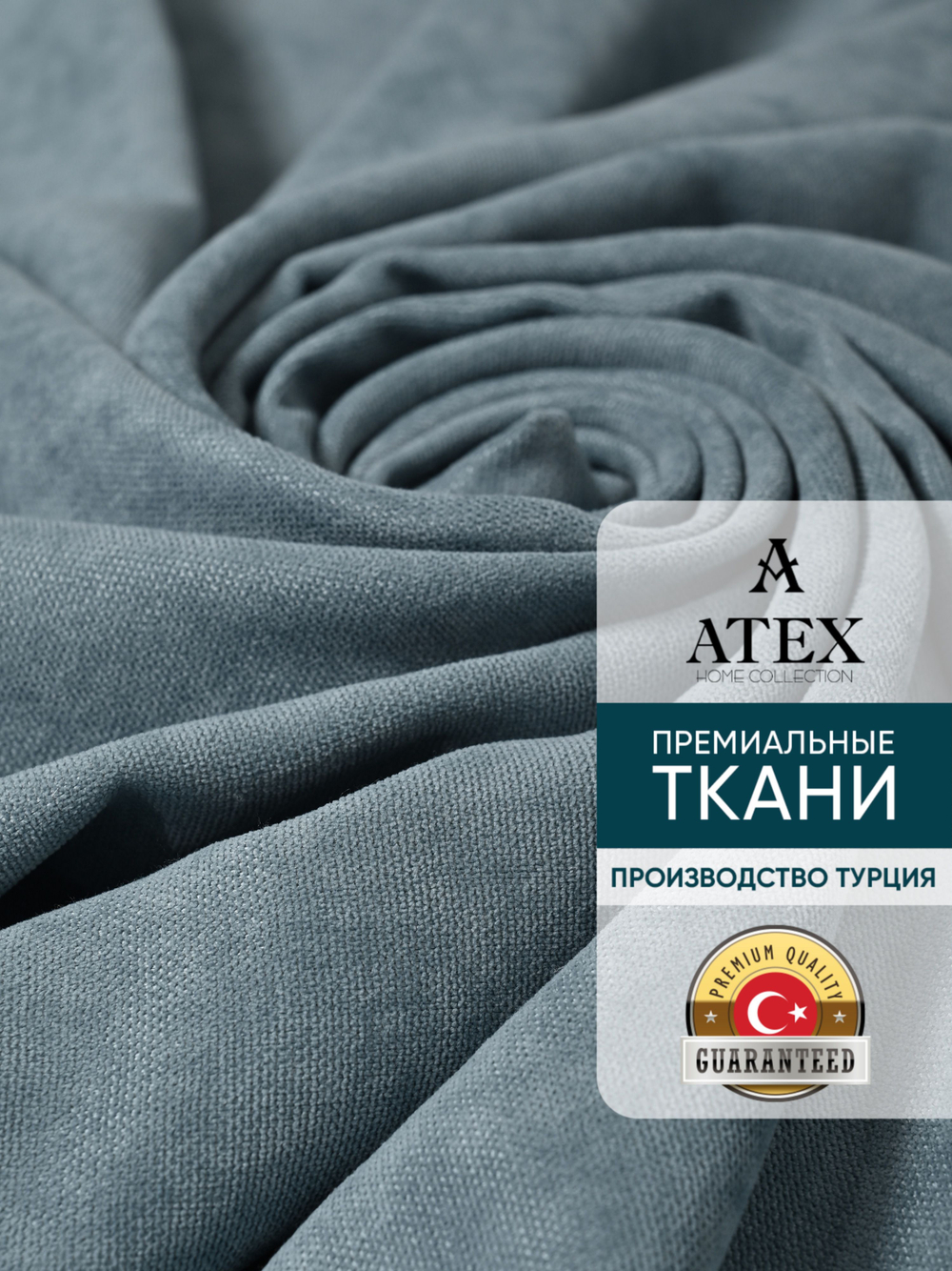 Ткань для штор и интерьера, Канвас, Размер 400*300
